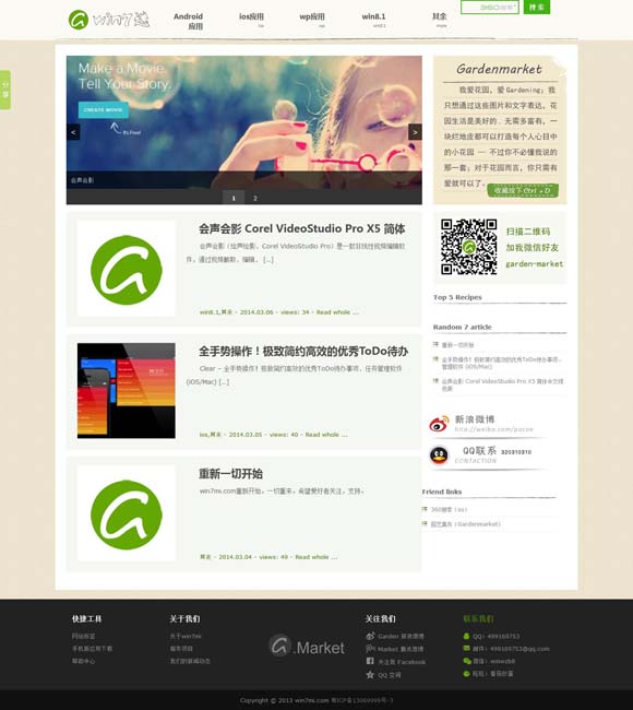 word做下划线空格 《风流一代》入选英国《视与听》2024年度十佳影片